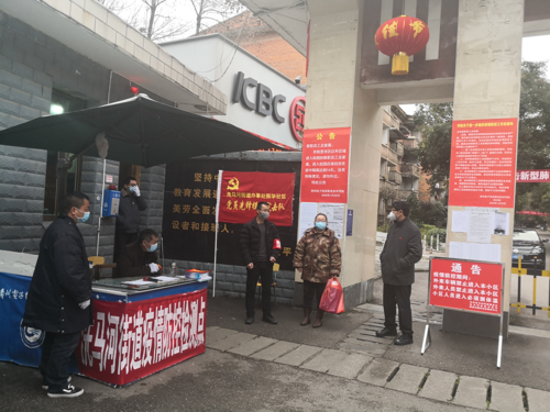 貴州電子信息職業技術學院黨員先鋒隊扛起責任沖在疫情防控第一線