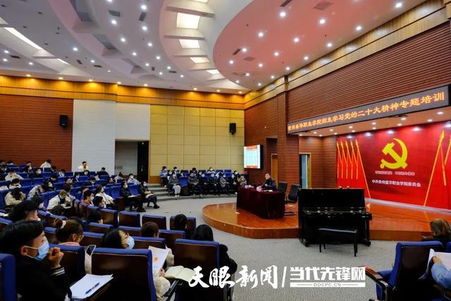 深耕教育守初心 校際交流促發展——貴陽信息科技學院校長唐建榮赴貴州盛華職院、貴州信息科技學院開展\
