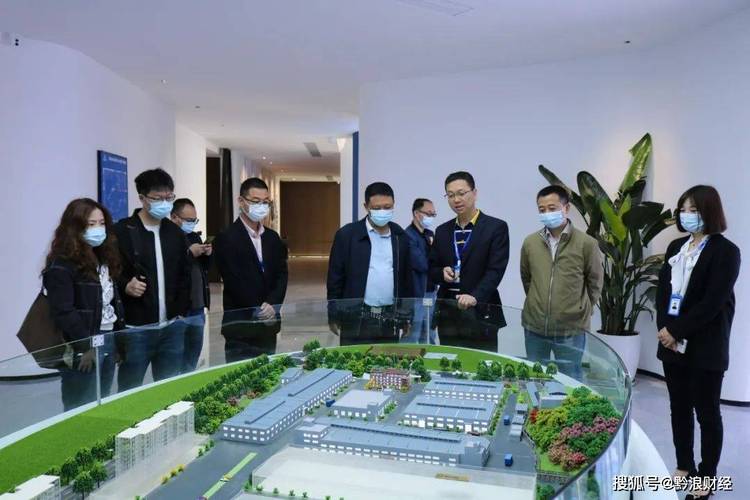 貴州省工信廳信息技術發展處處長黃思齊蒞臨固達開展數字化轉型調研