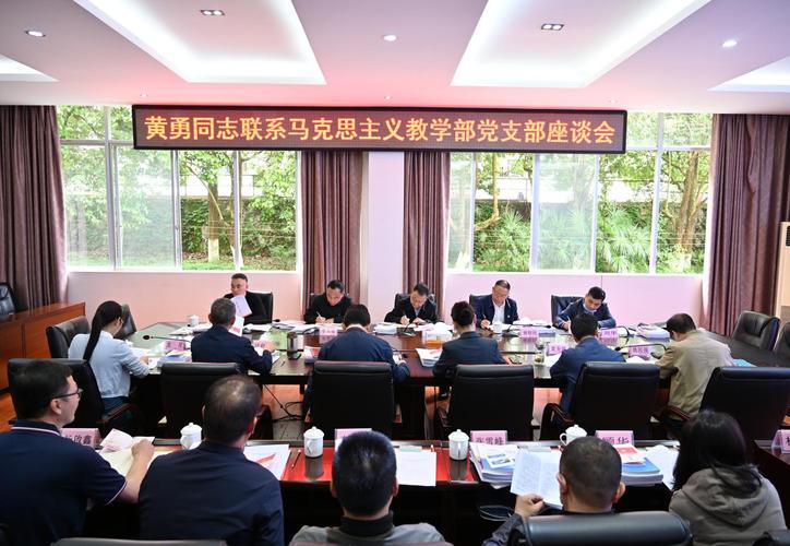 黃勇同志赴貴州電子信息職業(yè)技術(shù)學(xué)院宣講省第十三次黨代會(huì)精神 貫徹落實(shí)科技創(chuàng)新與人才培養(yǎng)新部署