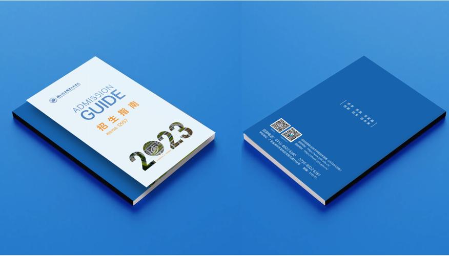 貴州招生50人！深圳信息職業(yè)技術(shù)學(xué)院2023年夏季高考招生指南