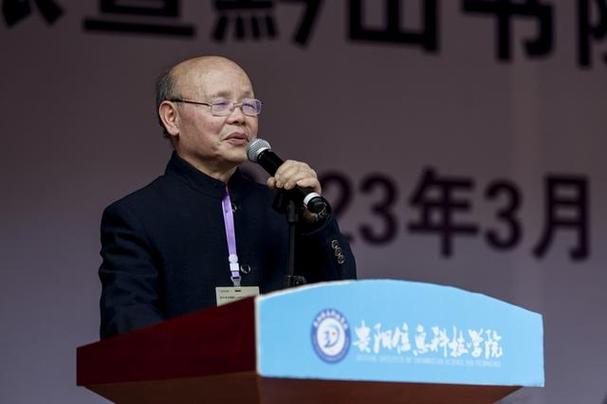 貴州學(xué)派暨黔山書院?jiǎn)?dòng)揭牌儀式在貴陽(yáng)信息科技學(xué)院隆重舉行