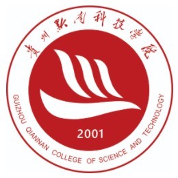 2024年貴州黔南科技學院高考招生錄取查詢信息,貴州黔南科技學院招生代碼
