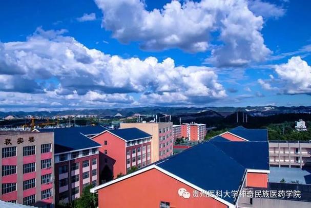 貴州黔南科技學院,貴州黔南經濟學院和貴陽信息科技